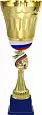 4223-520-100 Кубок Чемпион